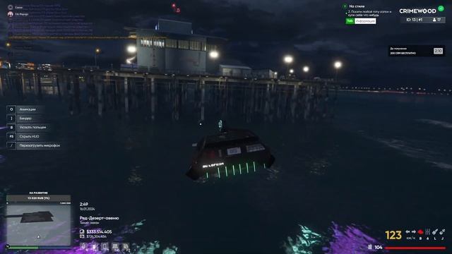 GTA 5 сервер - CrimeWood RolePlay - Ночной стрим смотреть онлайн