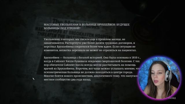 Silent Hill 2 Remake. Что не так с Лорой?! Стрим #6 смотреть онлайн