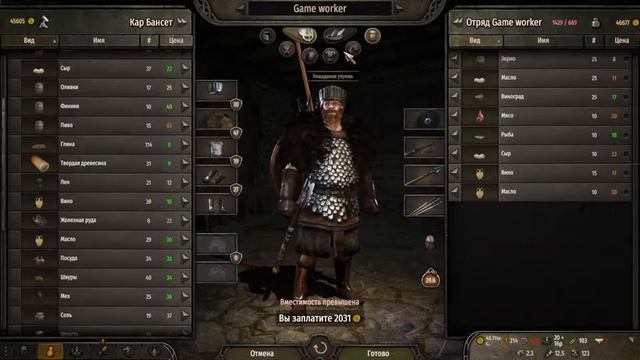 Mount & Blade 2: #05 Злые Бояре смотреть онлайн