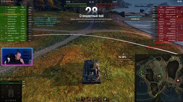 💲Мир танков💲Торговый караван💲Август 2024💲JoVe еще чт смотреть онлайн