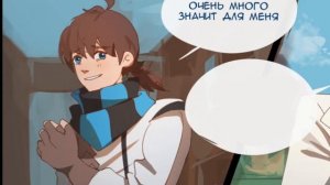 Озвучка комиксов по Лололошке. Автор @Teffi Fet