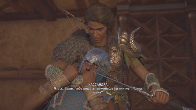 Assassin's Creed. Одиссея. Прохождение. № 49. Без ком. Моя актер? смотреть онлайн
