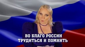 Российский народ (Не от Cavalli) - Жанна Прохорихина