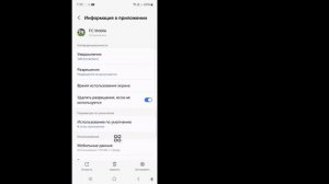 Как исправить проблему с ошибкой входа в FIFA Mobile – 2025