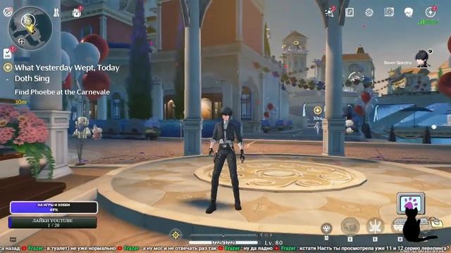 НОВИЧОК Wuthering Waves / Wuwa / Вува #23. Сюжет Ринациты: песни, та