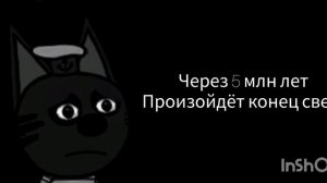 жуткие факты / жуткие лица коржика