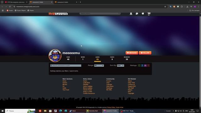 Что делать если не скачивается музыка в Geometry Dash смотреть онлайн