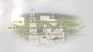 Строительство кафедрального собора Преображения Господня в Ейске