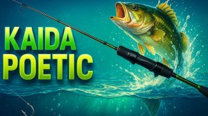 От уклейки до щуки: "ОБЗОР спиннинга для микроджига KAIDA POETIC 0.2 - 3гр"