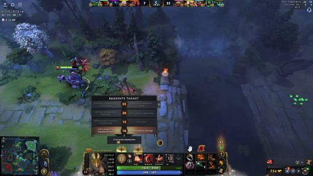 Dota 2 Live Кентавр не прощает смотреть онлайн