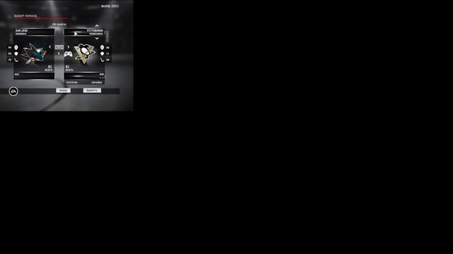 Играем в РХЛ 16 (Модификация для EA Sports ™ NHL 09 ) С Командам
