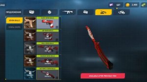 как получить нож в контр атак