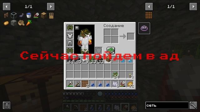 Выживаю против Wither Storm с 33 модами! 17 часть ''Адская креп? смотреть онлайн