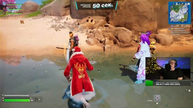 Fortnite! 1000-му фолловеру подарок. Стрим 22 декабрь 2024 на XBOX