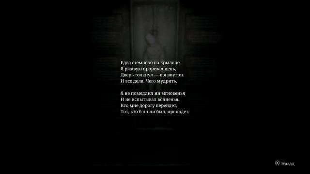 #15 Silent Hill 2 Remake (2024) Виселица. Детские травмы воплощенны? смотреть онлайн