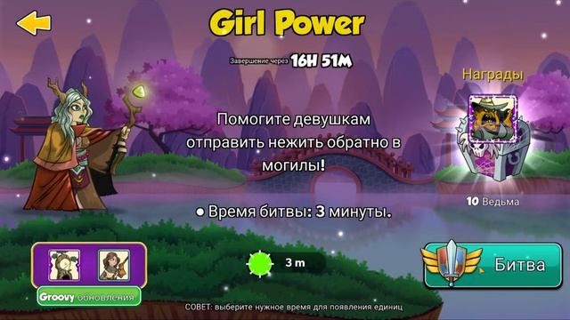 Новый персонаж король -Tower conquest ! смотреть онлайн