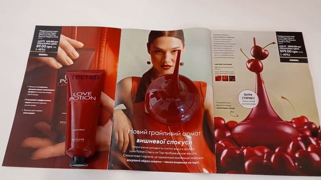 Новинка! Парфумована вода Love Potion Cherry on TOP смотреть онлайн