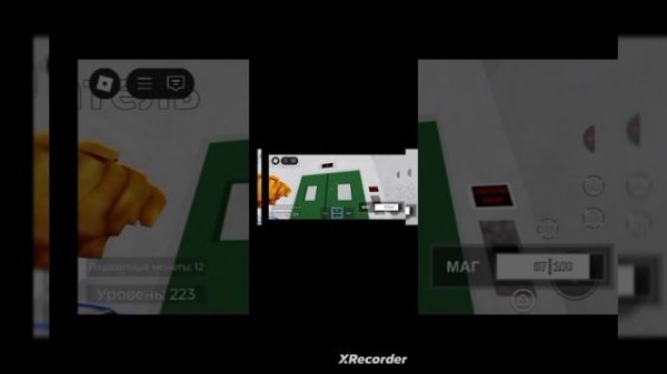 Тест паразитов Roblox FUN_Games