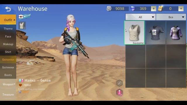 КИТАЙСКИЙ PUBG !!! 🔴 смотреть онлайн