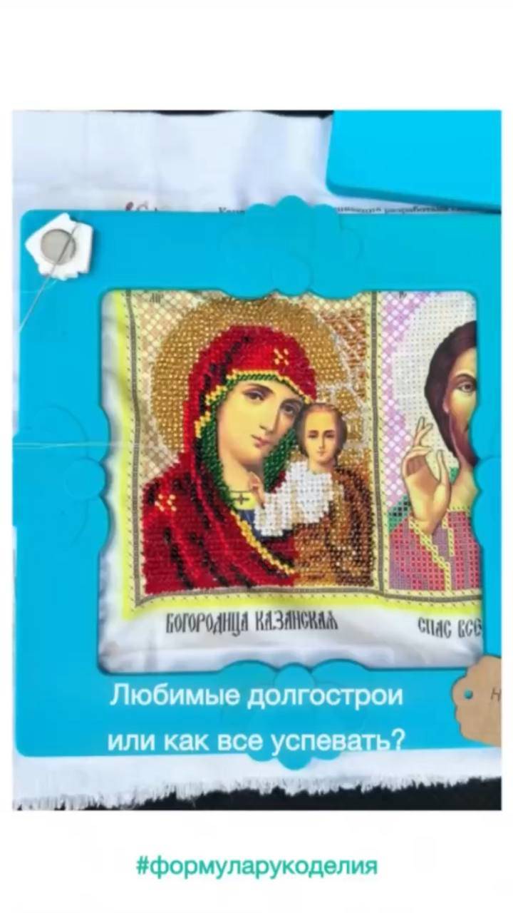 А вы все успеваете? смотреть онлайн