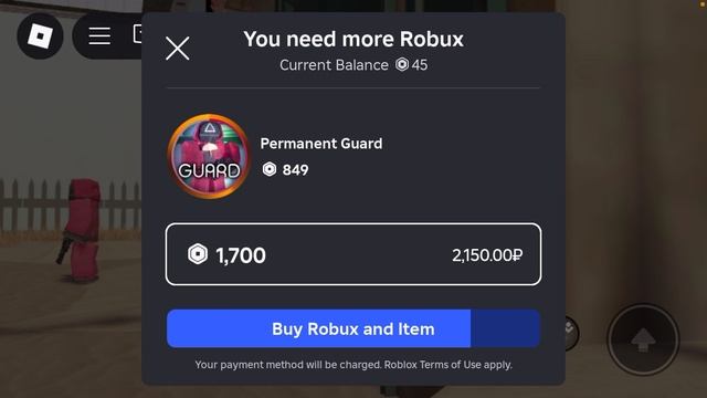 Игра в кальмара