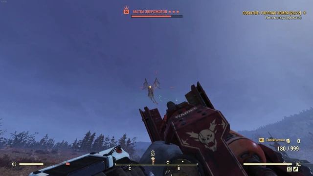 Fallout 76 как получить значок «Опоссум:Металлообработчик смотреть онлайн