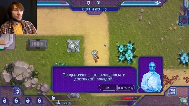 SlivkiShow Спасает ГАЛАКТИКУ - Liberator TD смотреть онлайн