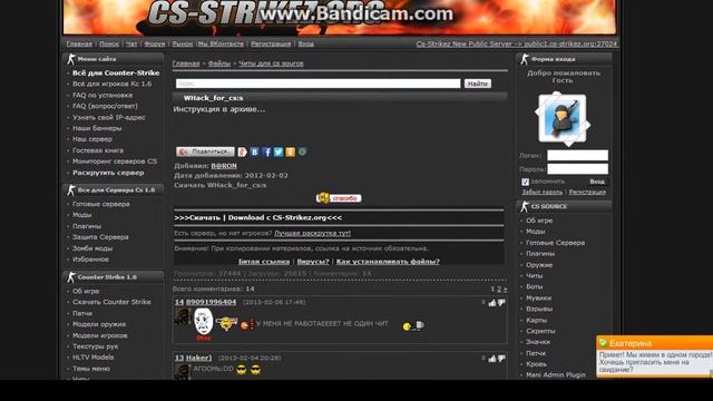 как скачать Vh для Css