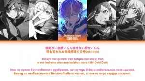 [FULL] Топливо (フューエル) | Vivid BAD SQUAD × KAITO | Color Coded Lyrics KAN/ROM/RUS