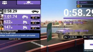 Mmx Hill Climb прохождение#1