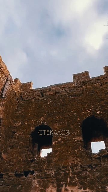 Средневековая Феодосия. Локация: 45.021372, 35.399414 #крым #история