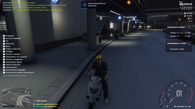 Roxland RP - Прилет в штат, первое знакомство #1 #gta #gtarp #rage #gta5 смотреть онлайн