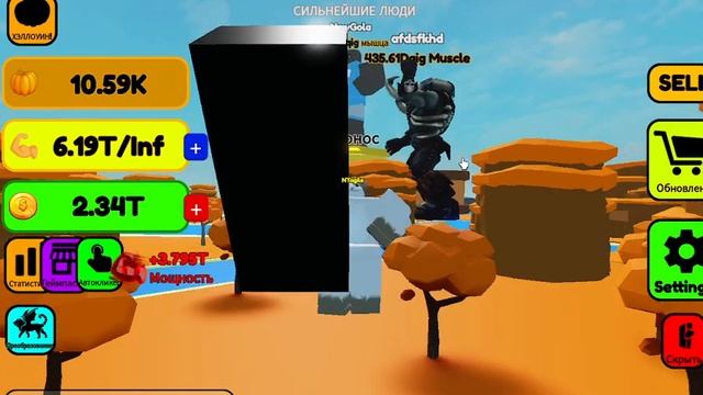 ПОКУПАЮ 8 СТАДИЮ В ИМОРТАЛ ЛИФТИНГ(НОВЫЙ МИКРОФОН!!)