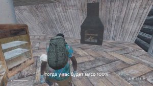 Крафт еды, рецепты приготовления в DayZ