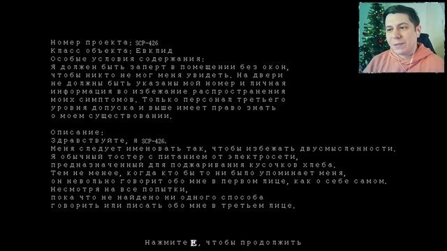 ФИНАЛ ► SCP: SECRET FILES #6 смотреть онлайн