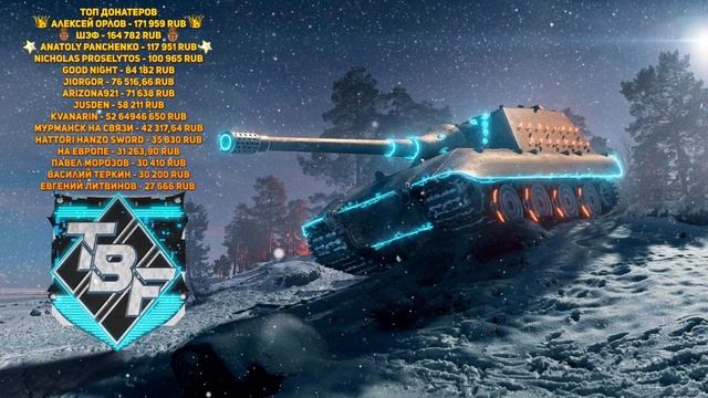 ОБНОВЛЕНИЕ 1.29 ВЫШЛО! ВЫПОЛНЯЮ ЛБЗ НА Wz.66T Burza! ПОГРУЖАЕМ смотреть онлайн