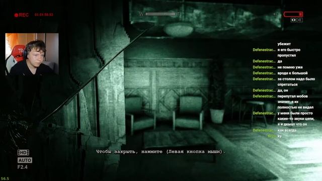 СТРИМ - ПРОХОДИМ OUTLAST #3 смотреть онлайн