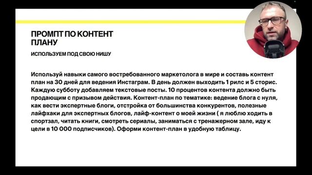 контент план в 2025 году