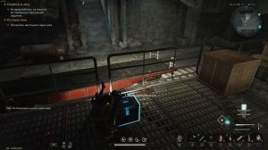 Секреты в лесу в Once Human