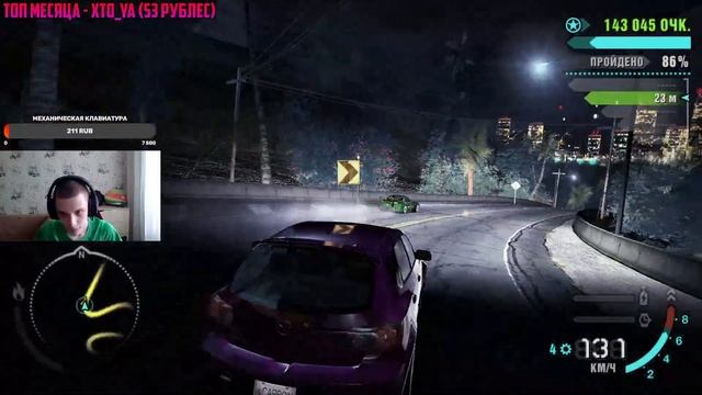 ⚡ПРОХОЖДЕНИЕ NFS CARBON ТОЛЬКО НА MAZDA SPEED 3 #1 (Челендж 1LVL)⚡