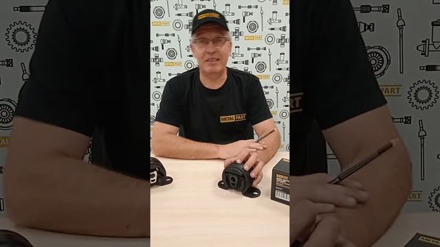 ОБЗОР: Передняя опора двигателя METALPART