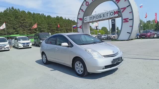 Toyota Prius 1,5 л. Гибрид АКПП (76 л.с.) 2007 смотреть онлайн