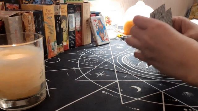 Гадание онлайн. НА ДАМУ ЧЕРВИ ❤ #wselennaya смотреть онлайн