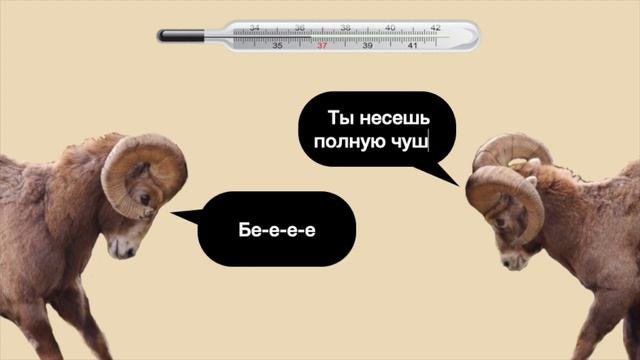 Психология спора смотреть онлайн