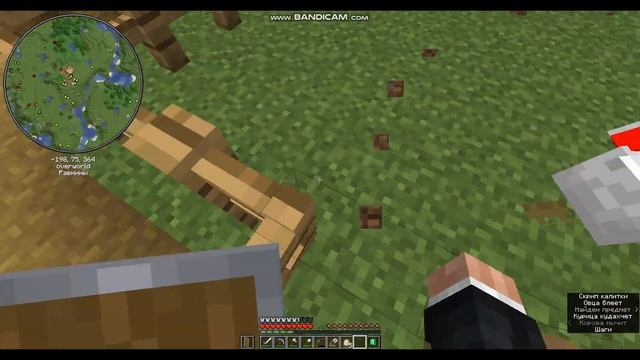 Выживание майнкрафт №15 в одиночном режим смотреть онлайн