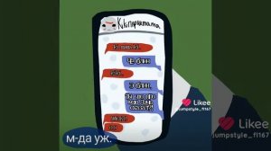 комикс forsaken