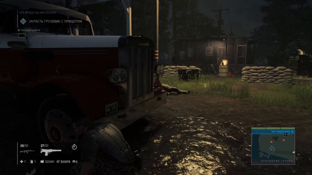 Mafia III I Это вроде бы несложно