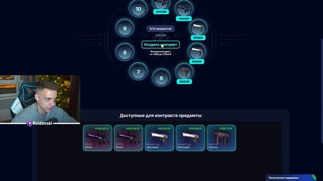 ЭТО СКАМ САЙТ?! ПРОВЕРКА WONDERCASE! смотреть онлайн