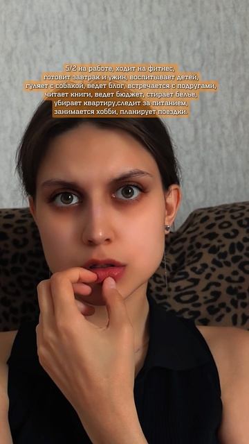 ❗️Хочешь так же ?