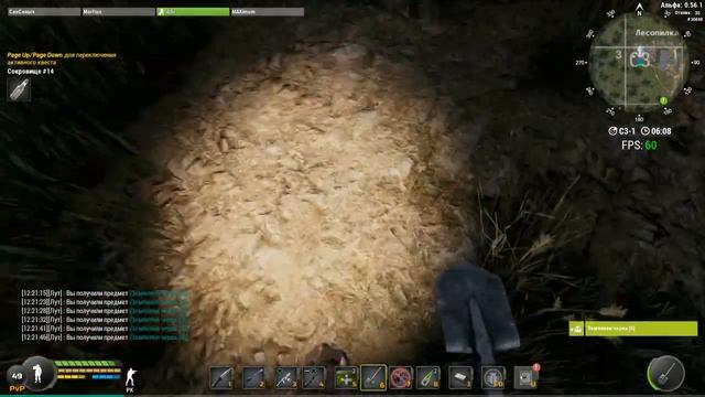 Will To Live Online. Сокровища Побережья. №14 смотреть онлайн